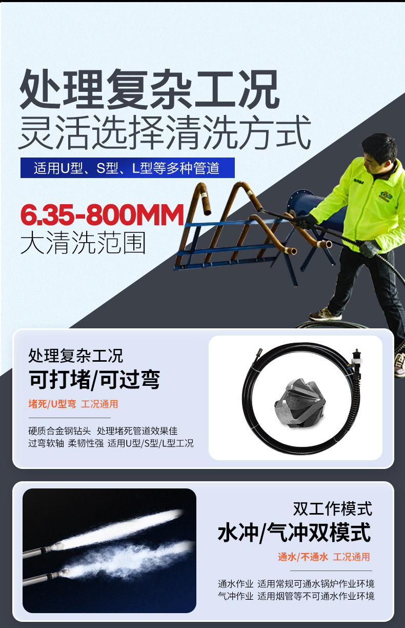 307-详情页-2_10