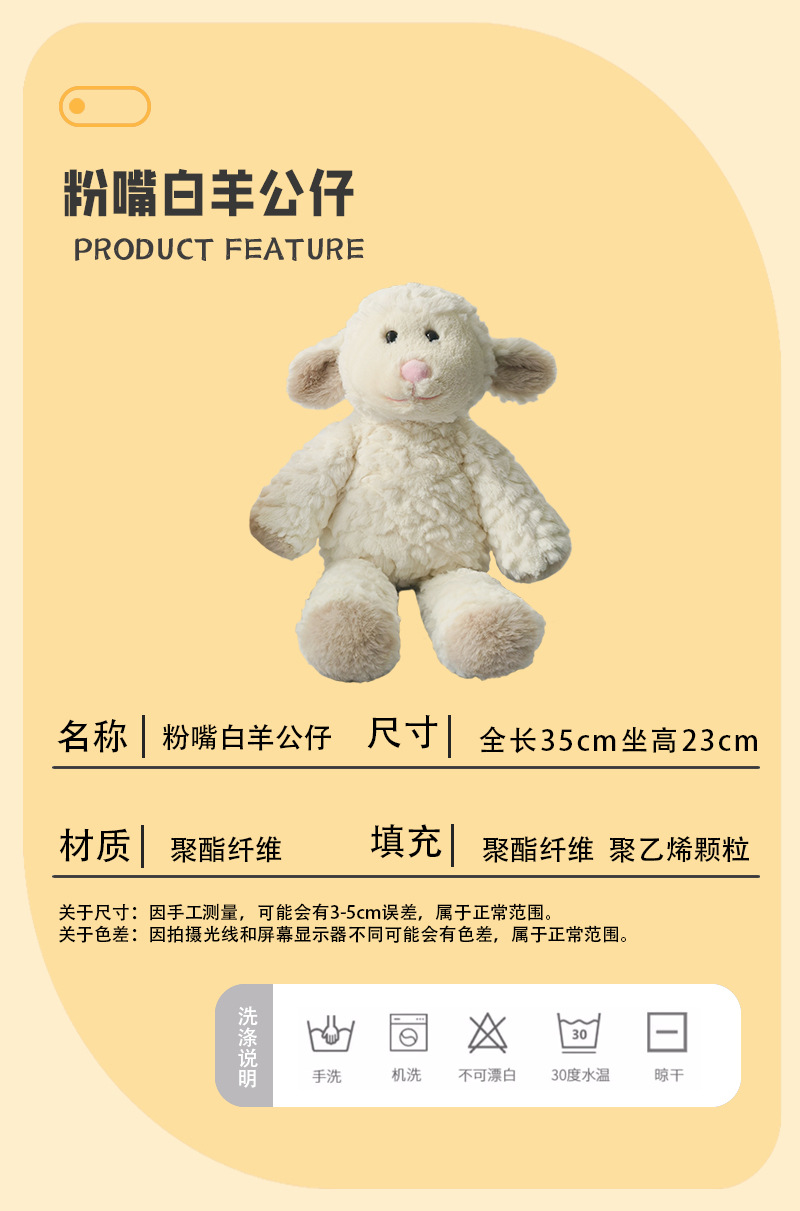 粉嘴白羊_02.jpg