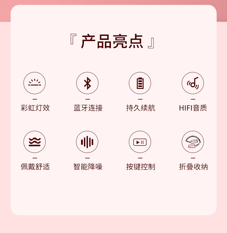 猫耳发光耳机_02.jpg