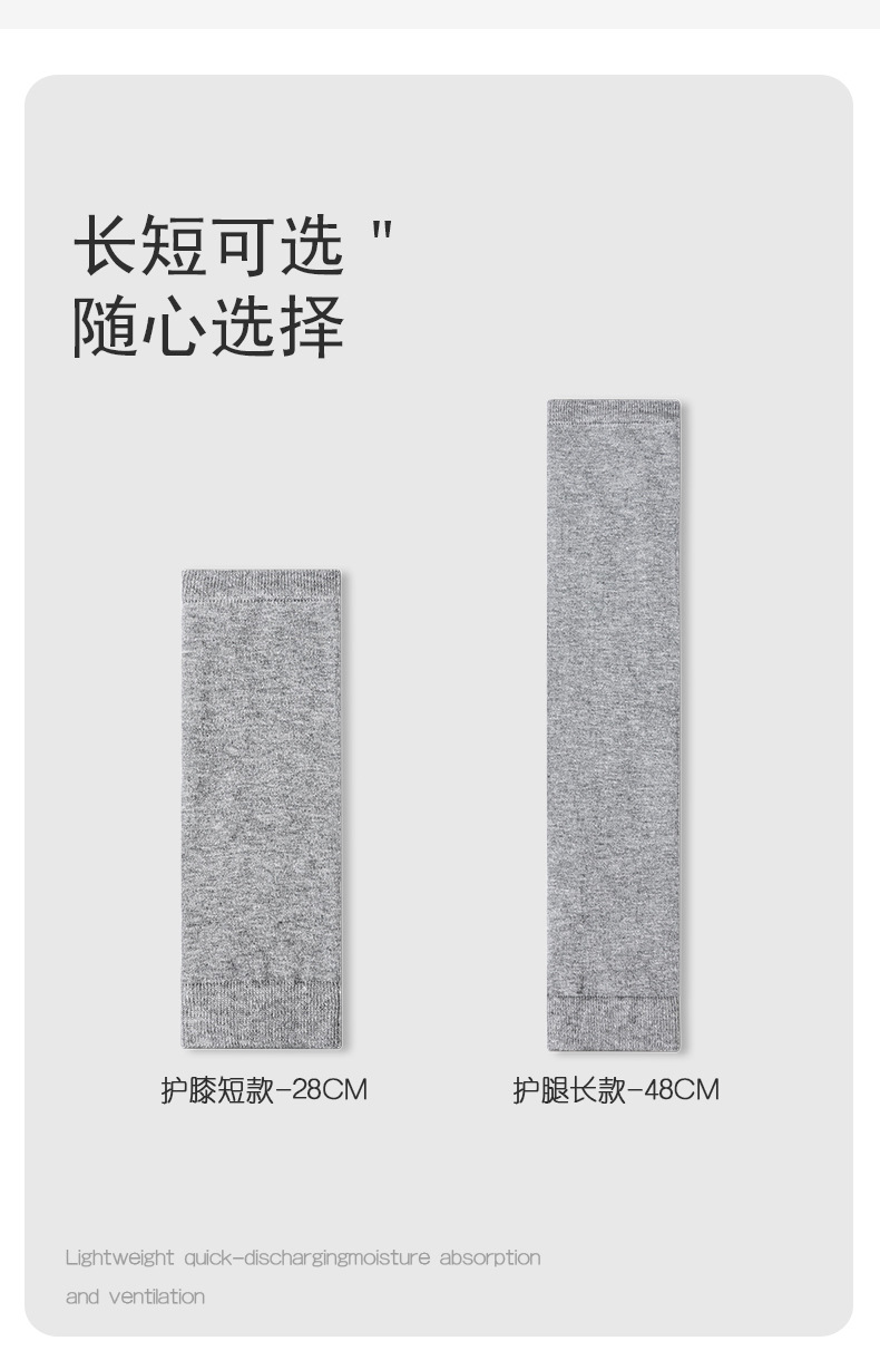 护膝_08.jpg