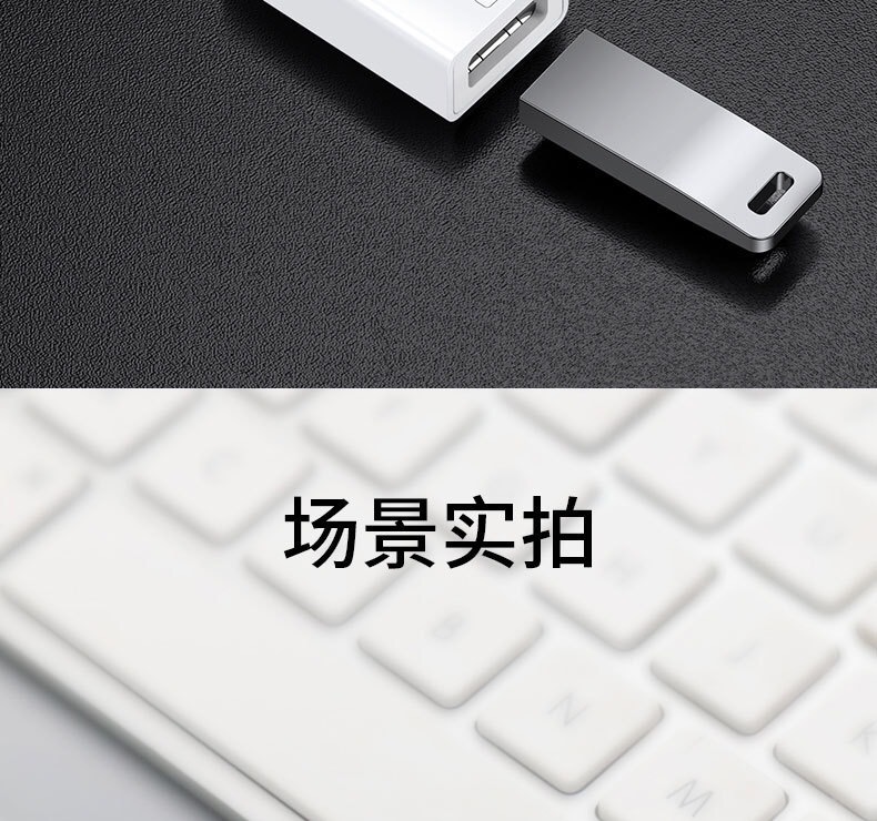 苹果手机OTG转接线