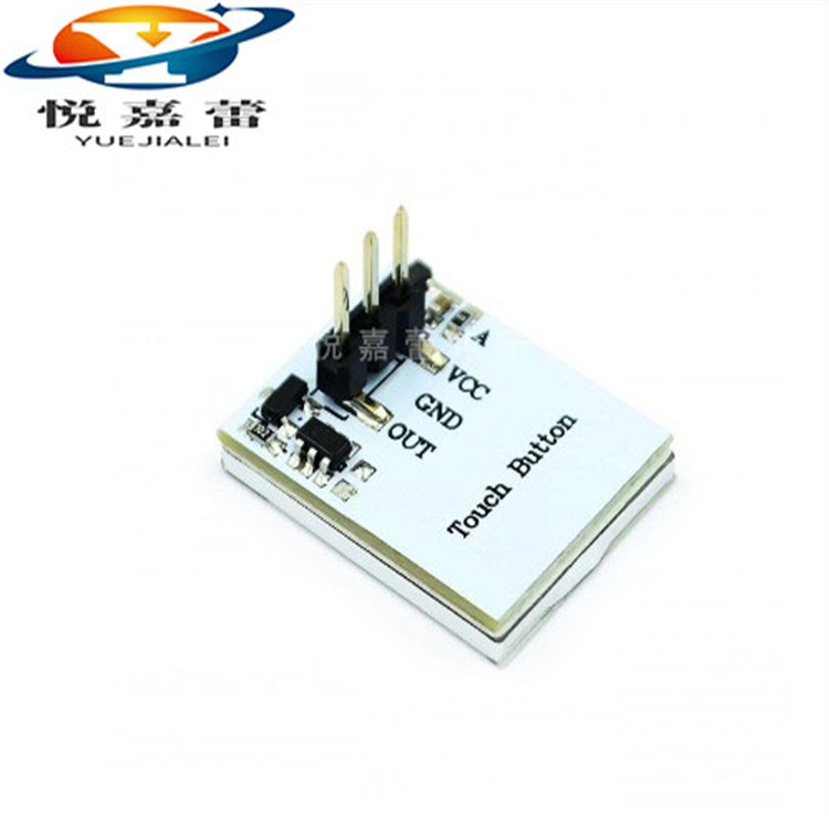 HTTM系列电容式触摸开关按键模块-(2)