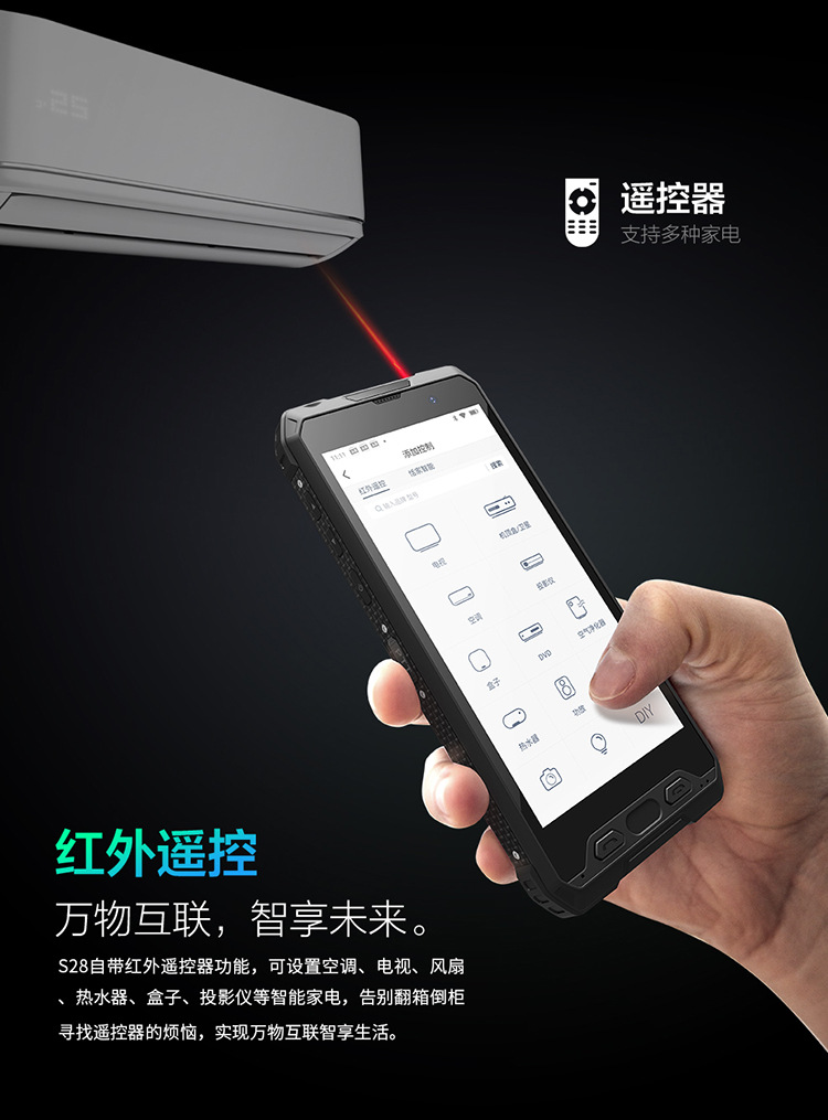 S28+5G详情页-2(1)-恢复的_05.jpg