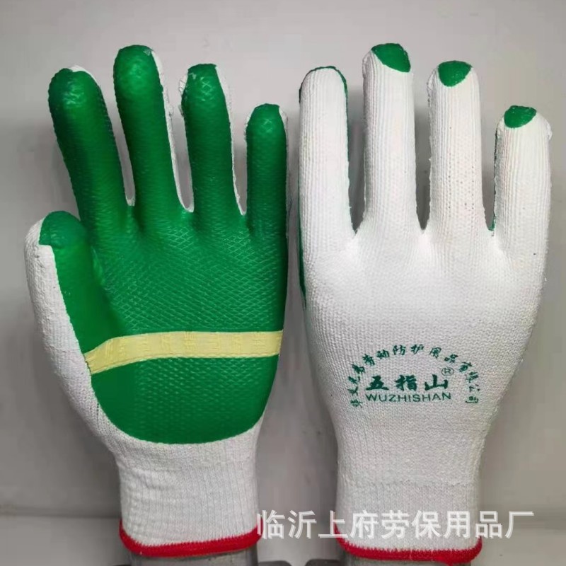 SKU图片_2_规格型号_(五指山105克胶片).jpg