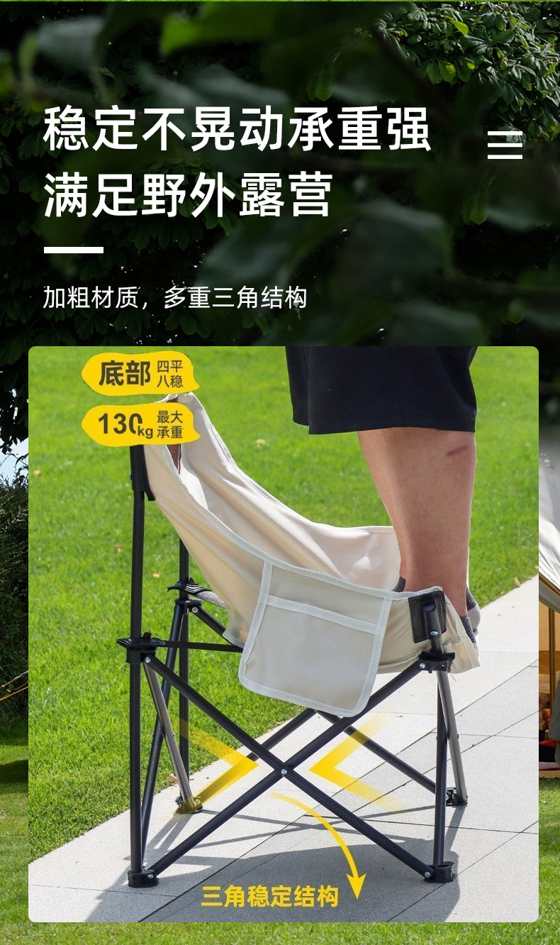 花瓣素材_电商户外用品帐篷商品详情页_187656089_0