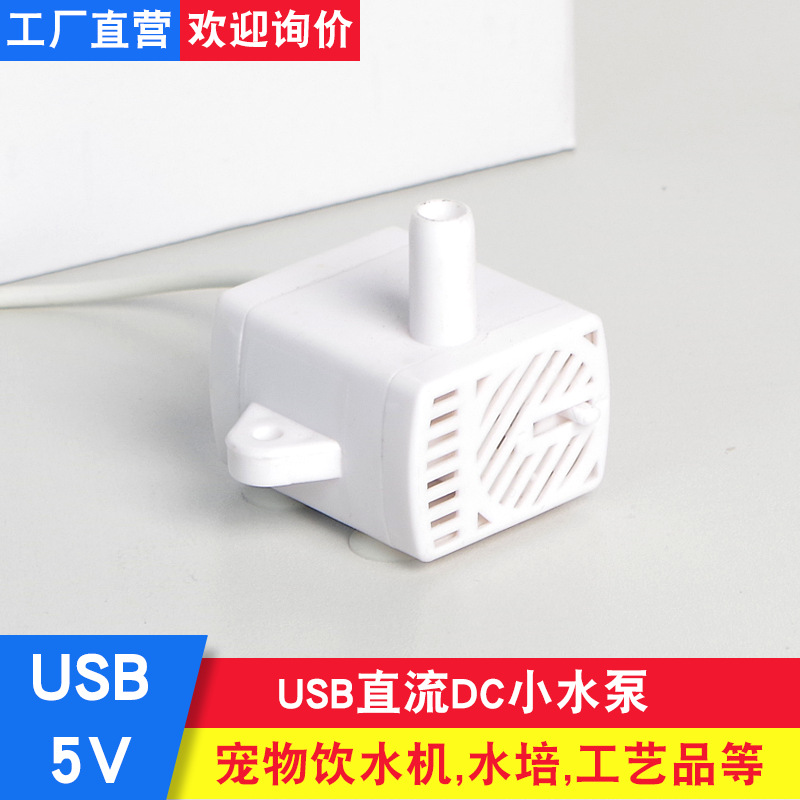 1688金富龙USB小水泵主图08.png