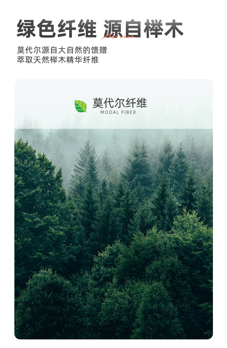 莫代尔短袖护肩_04.jpg