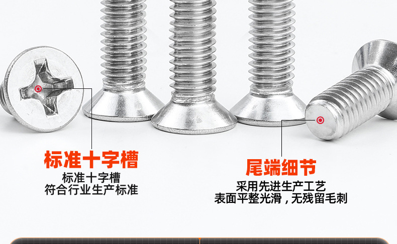 英制十字沉头机牙螺丝_04.jpg