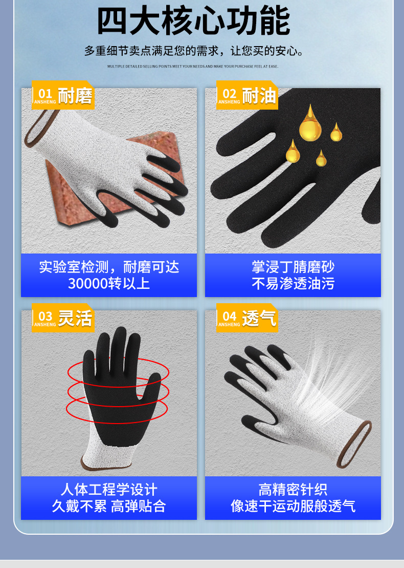 安生-详情页_04.jpg