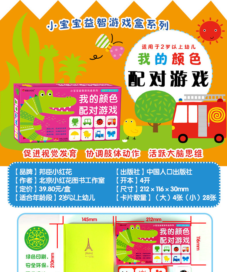 详情图片_018.jpg
