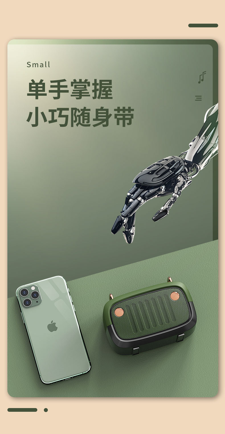 蓝牙音箱详情页-0610_04