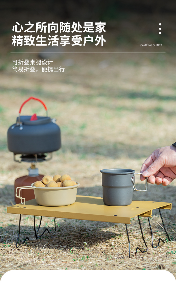 迷你折叠桌_12.jpg