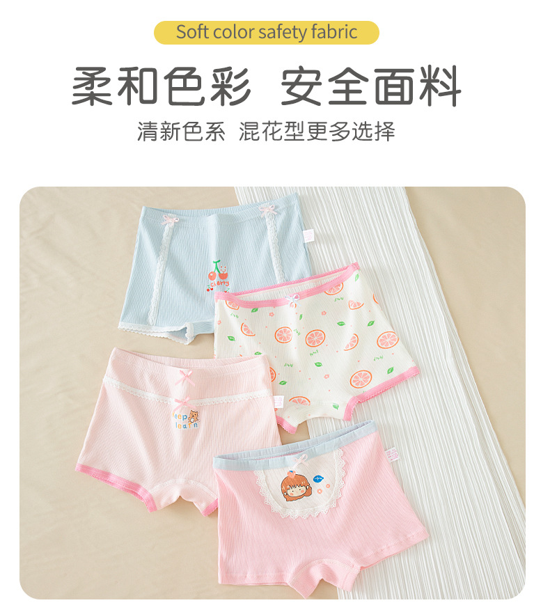 1210详情_14