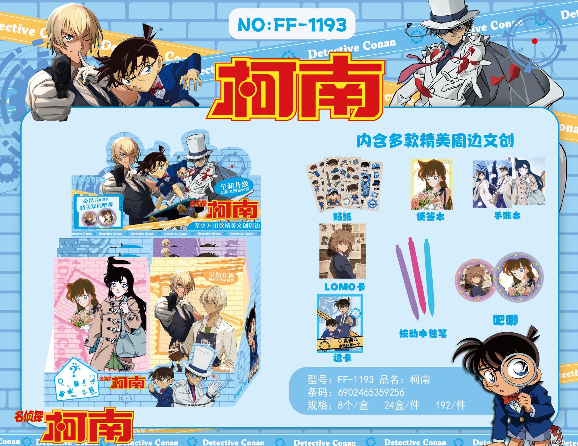 微信图片_2025-08-07_192314_394