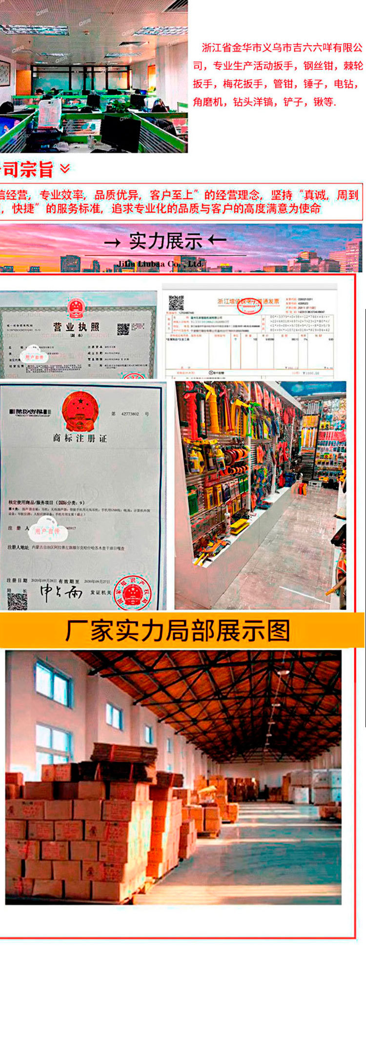 详情页_08