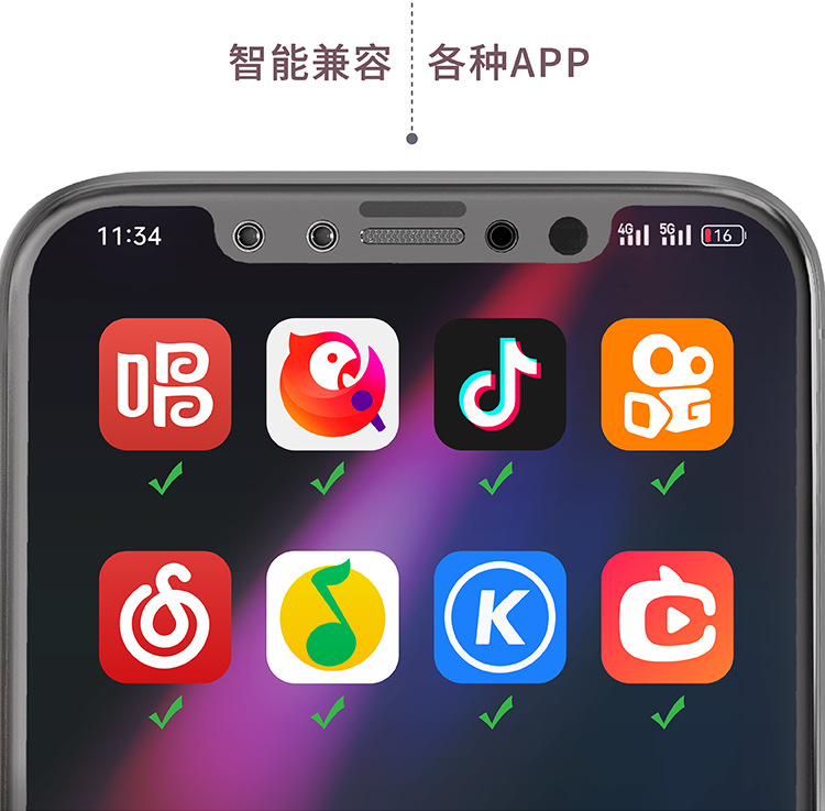 三代HM11中文版详情页750切图 (14).png