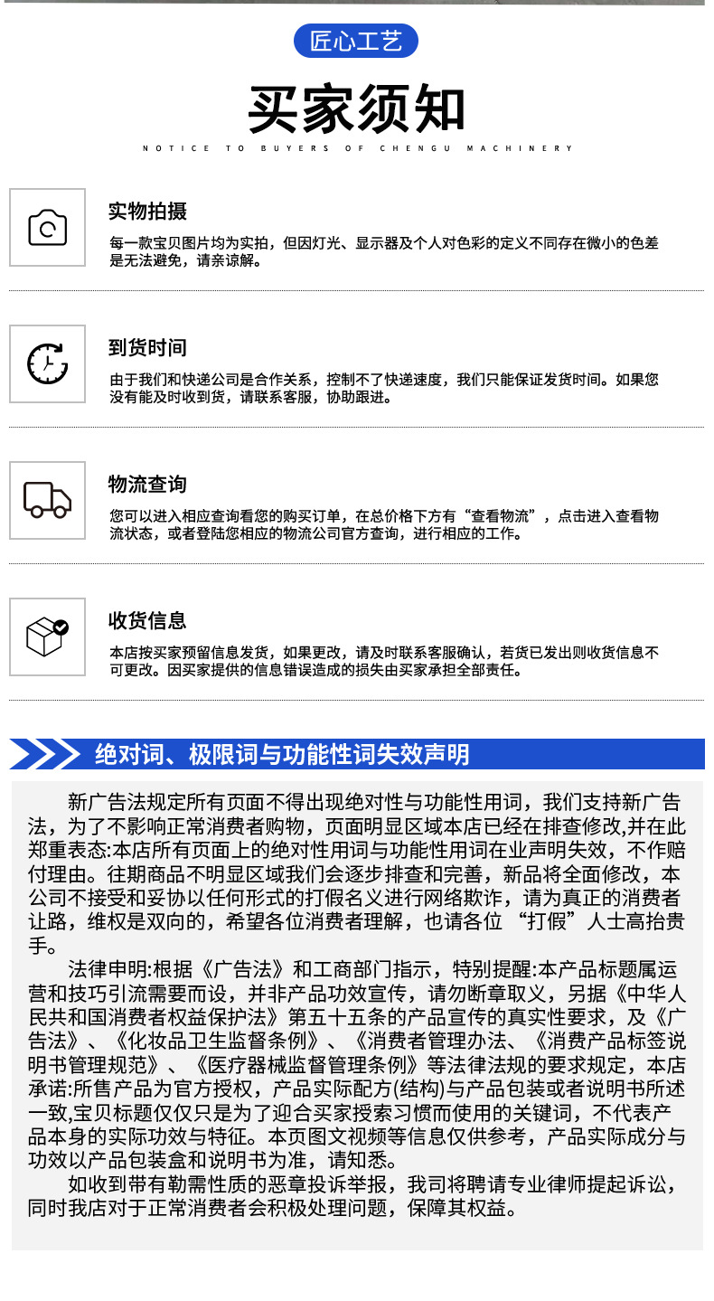 烧毛机详情_08.jpg