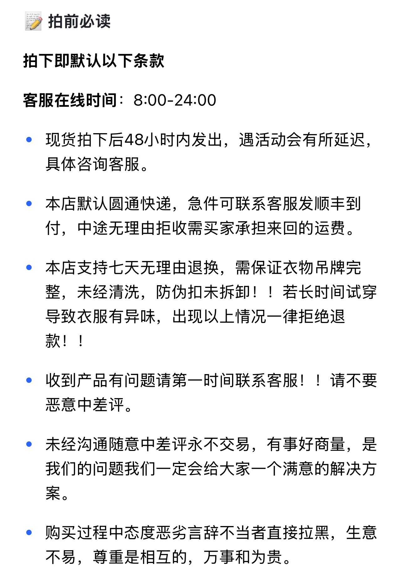 微信图片_20260415142719_13_6