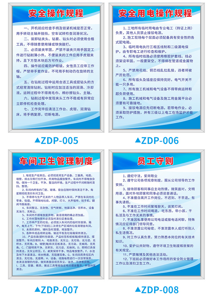 详情_12