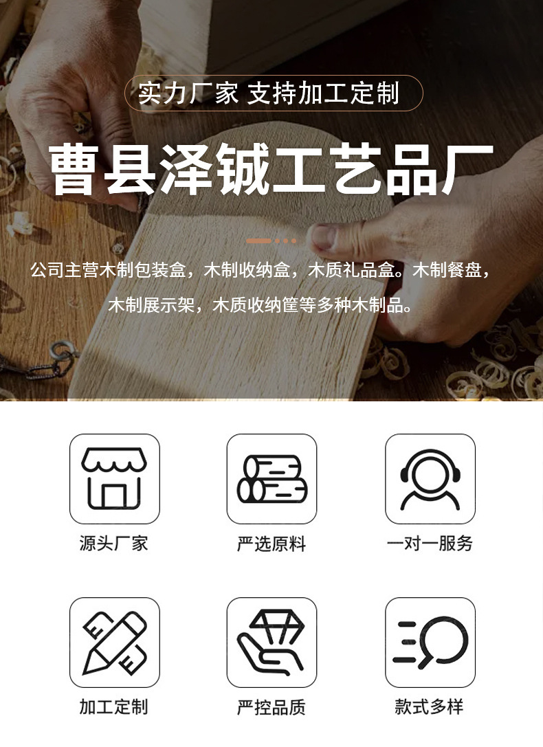 定制通用_01