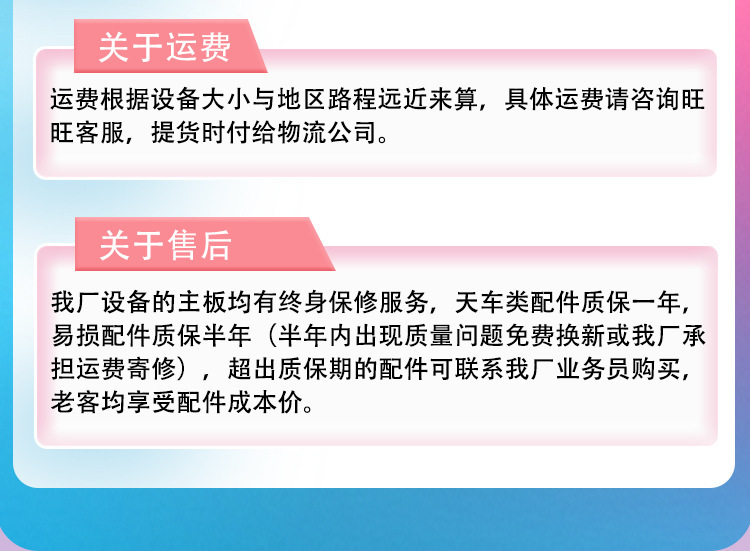 详情页13 (1)