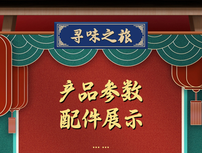 喷雾火锅详情页_18.jpg