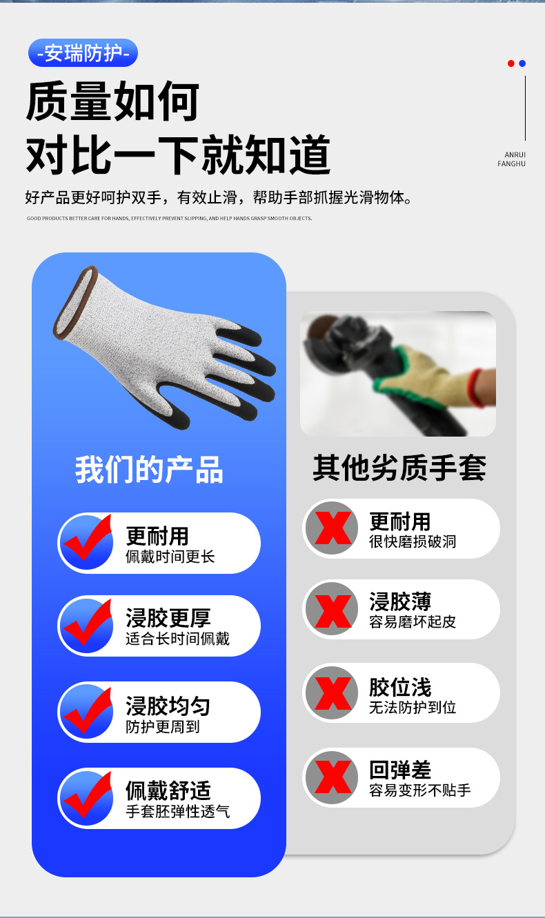 安生-详情页_02.jpg