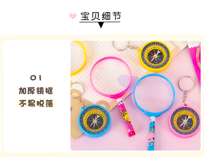 指南针放大镜套装_10.jpg