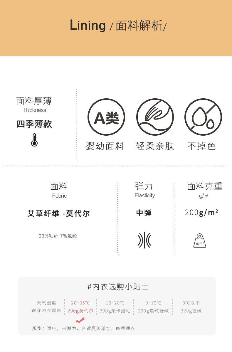 790详情页-psd_09.jpg