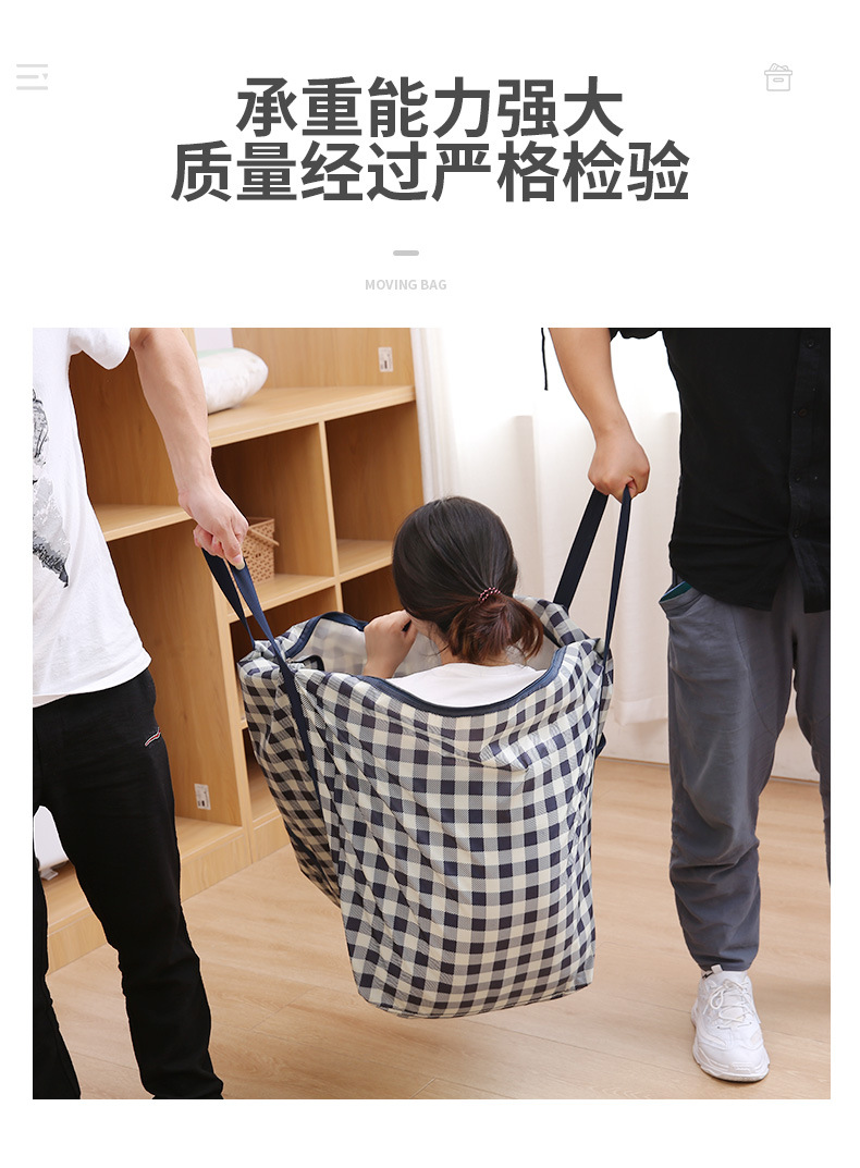 棉被袋_09.jpg
