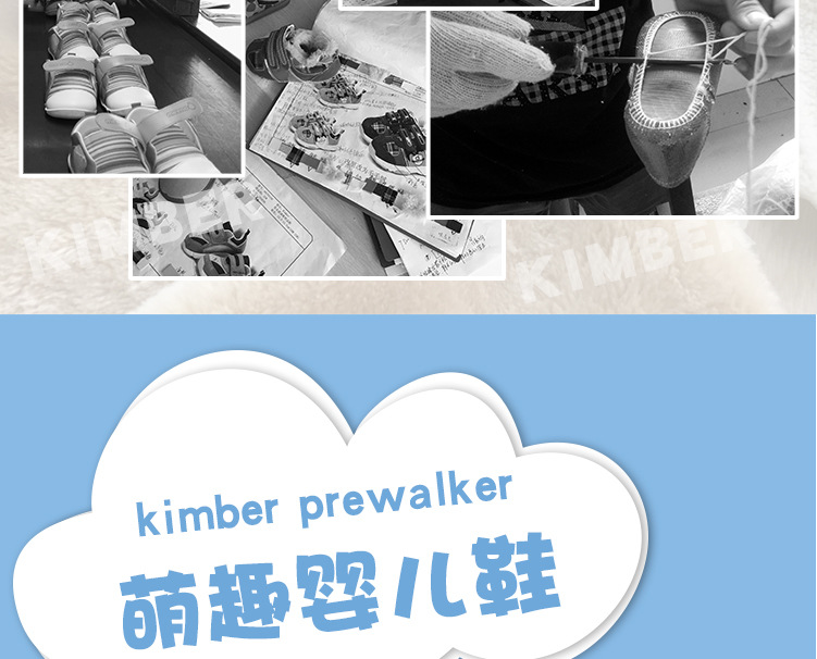 S523金蓓儿鞋厂_02.jpg