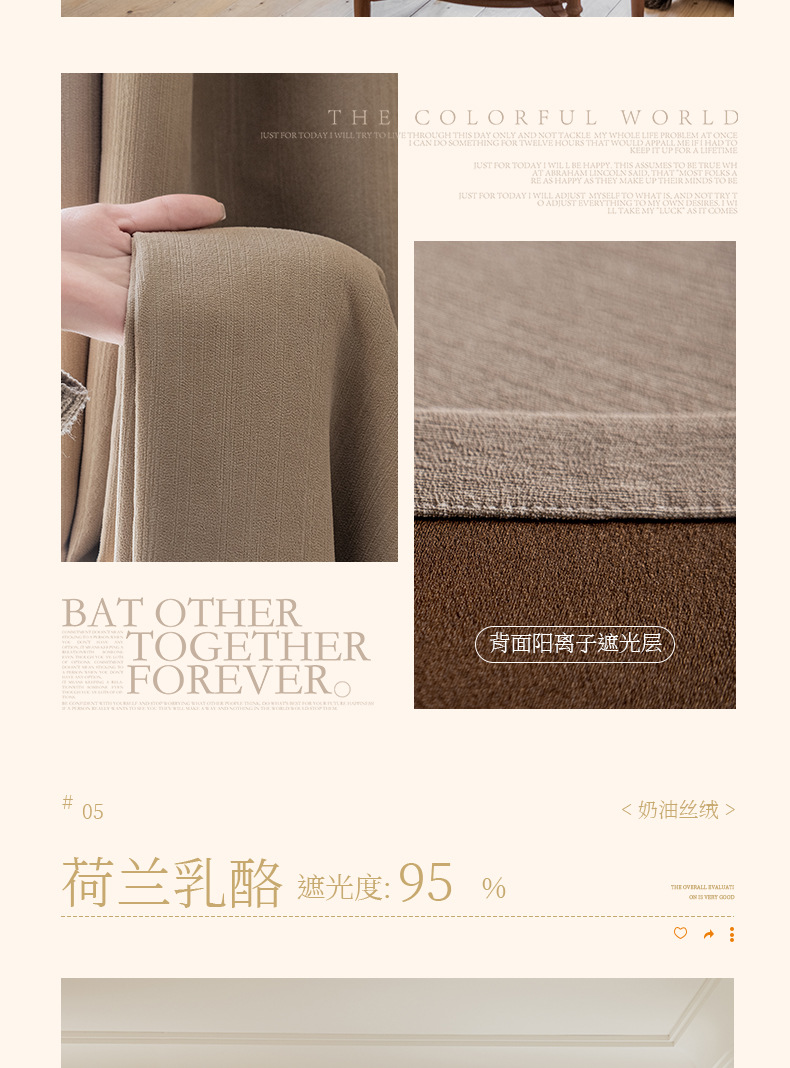 奶油丝绒纯色01 (18).jpg