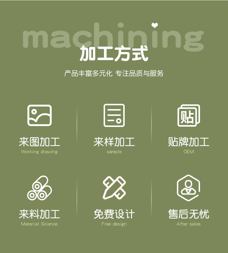 潮州市凡家陶瓷有限公司-小庄园详情页源文件_21.jpg