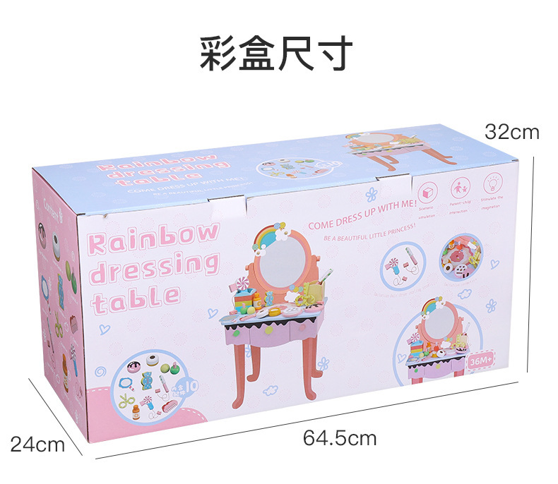 糖果梳妆台详情_16.jpg