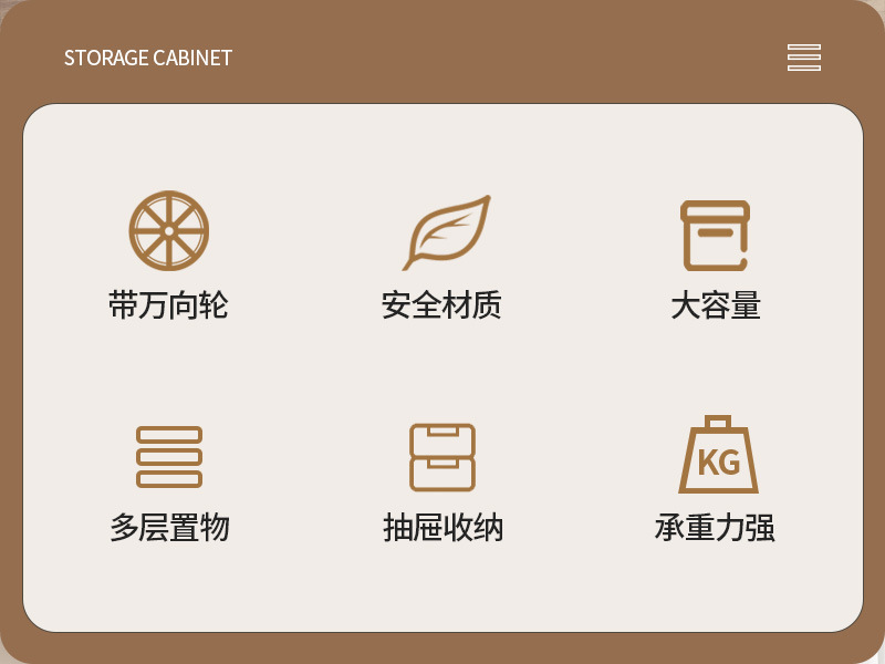 推车收纳箱_02