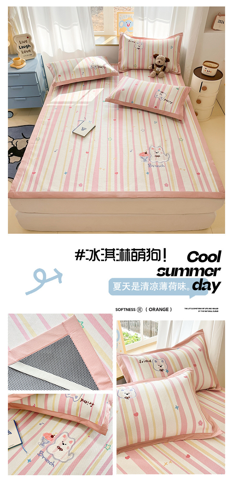 冰淇淋萌狗.jpg