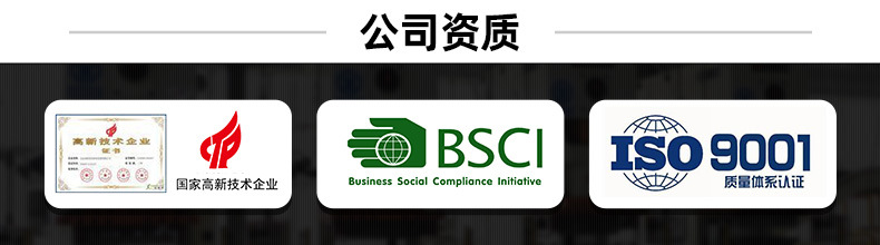 实力条