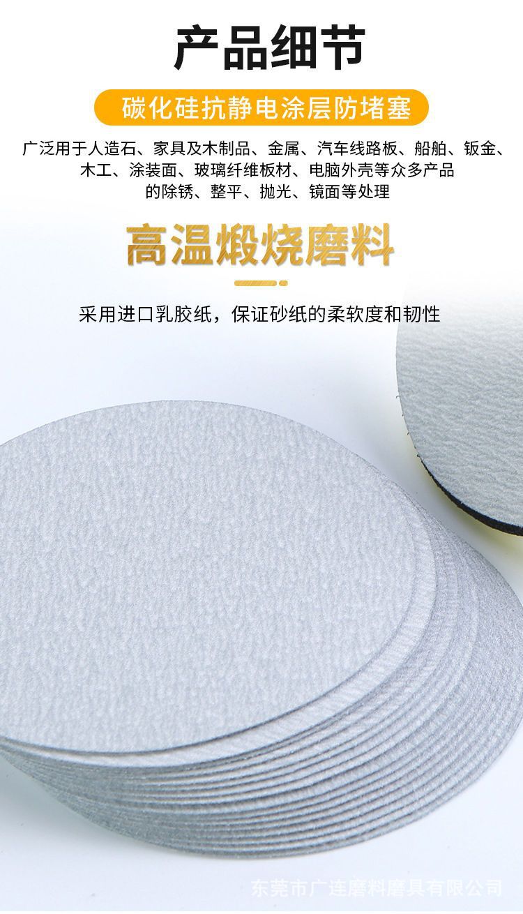 详情-10.jpg