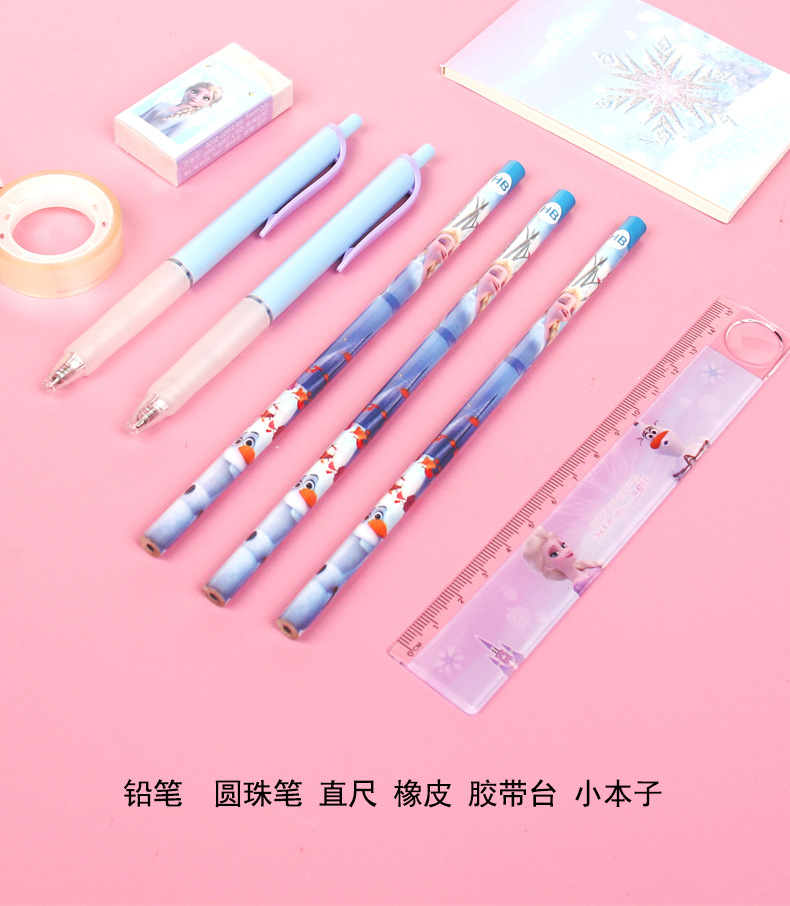 0934冰雪文具礼盒套装_09