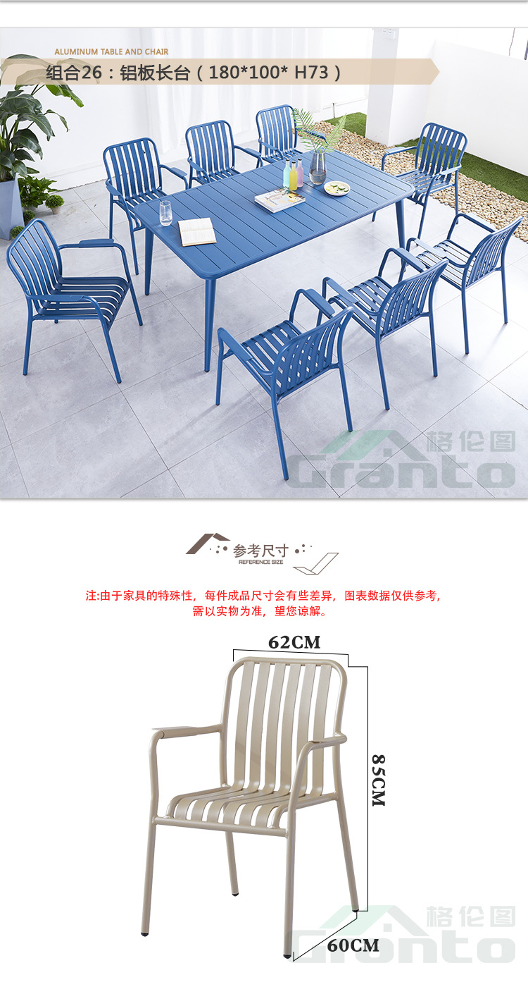 竖条铝板椅_18.jpg