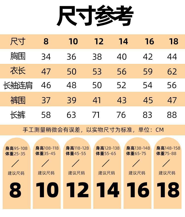 商品详情图_2024新款女童睡衣儿童春秋款男孩长袖套装女孩公