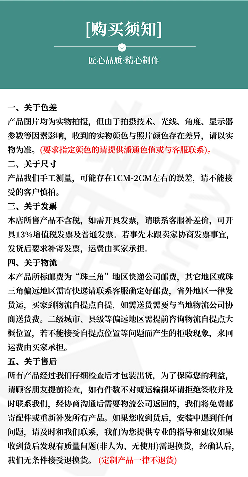 支架详情_14.jpg