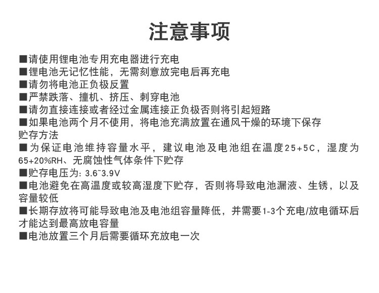 详情页_12.jpg?x-oss-process=image/format,png