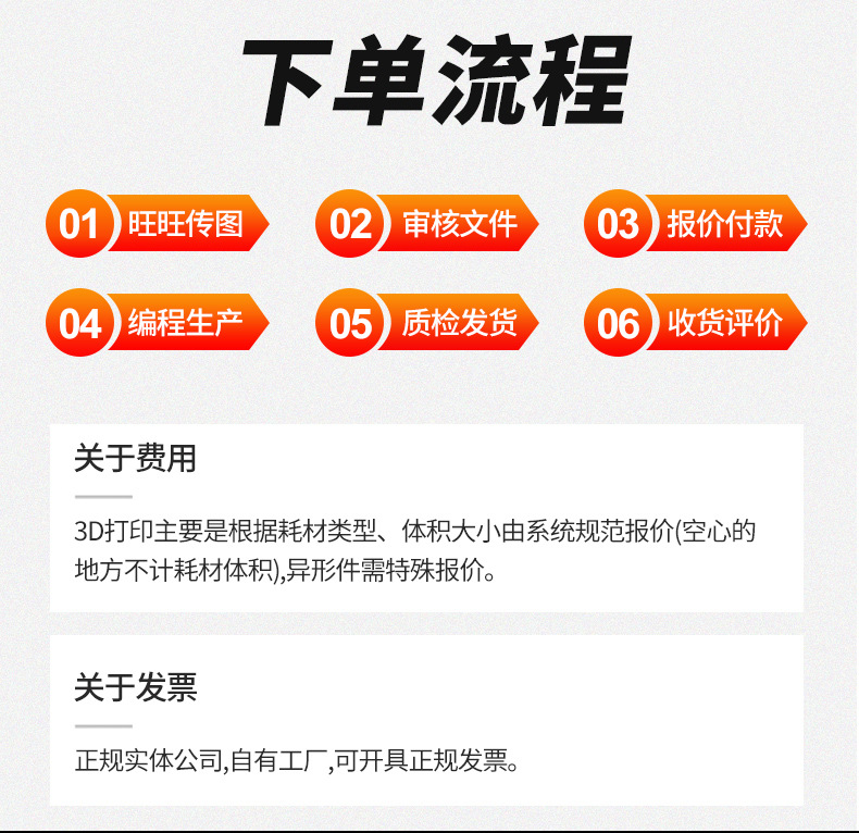 详情页_15.jpg