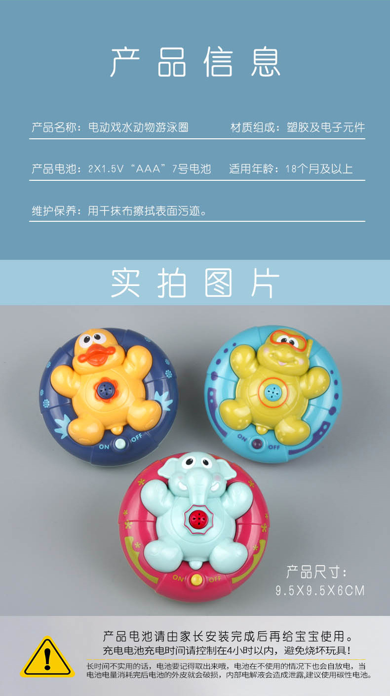 游泳圈_06.jpg