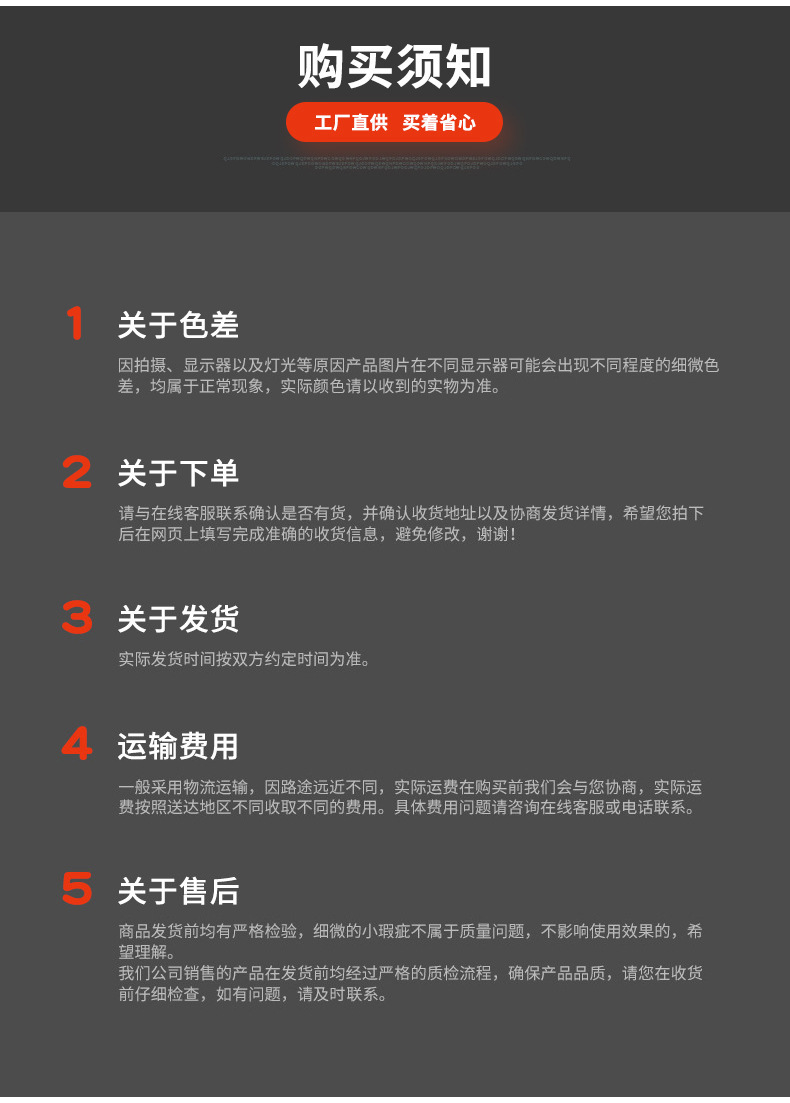详情模版_13.jpg