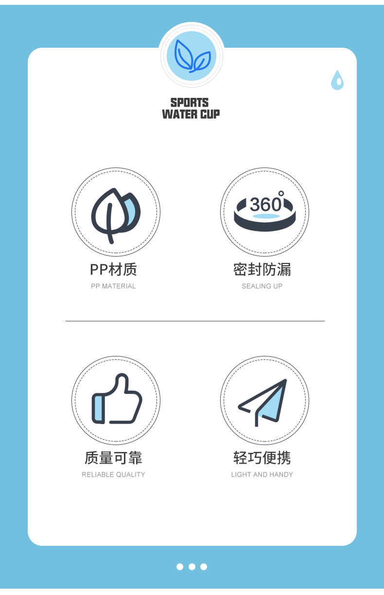 领晟运动水杯_02.jpg