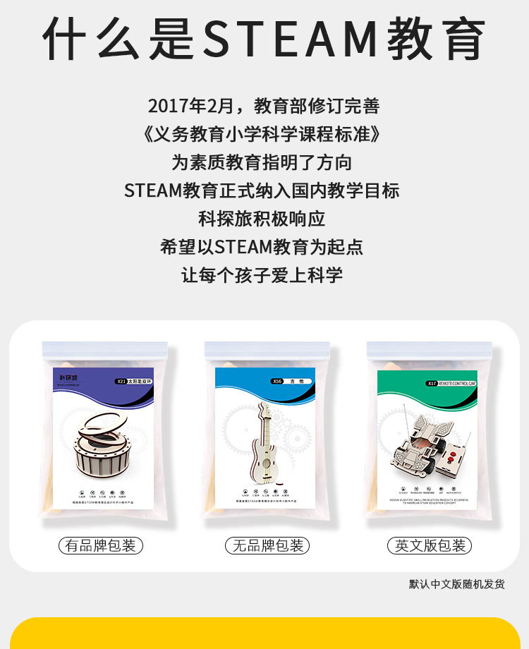 X21详情_02.jpg
