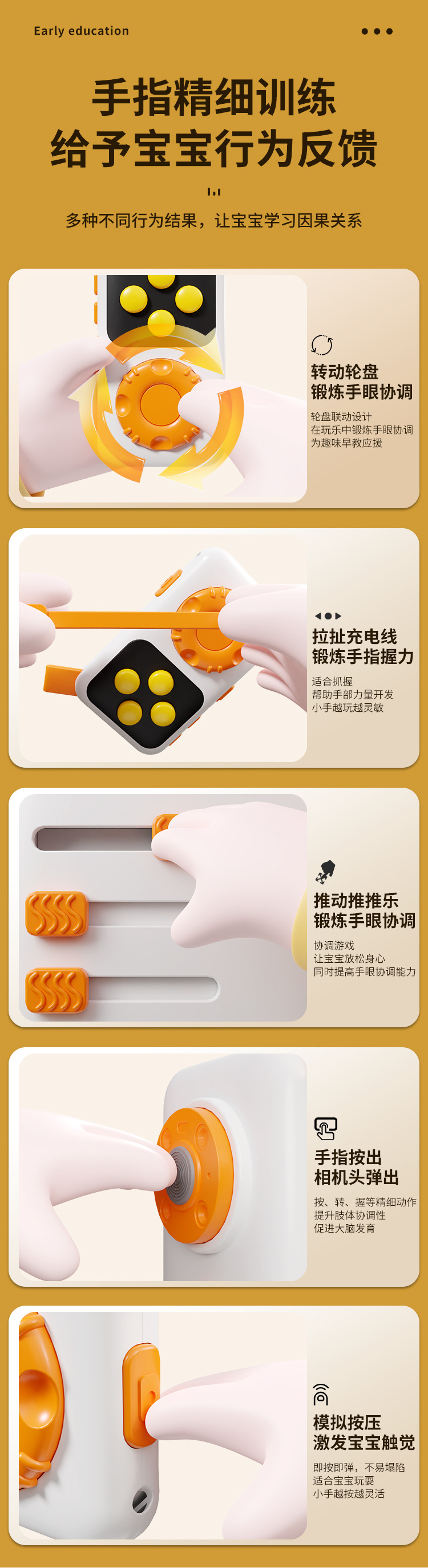 遥控器详情页0516_11.jpg