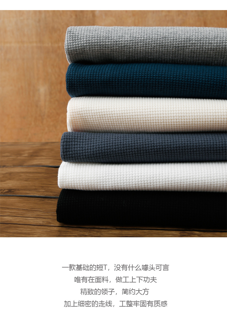 登爵男装 春夏新款220g克华夫格圆领T恤 纯色宽松简约倒三
